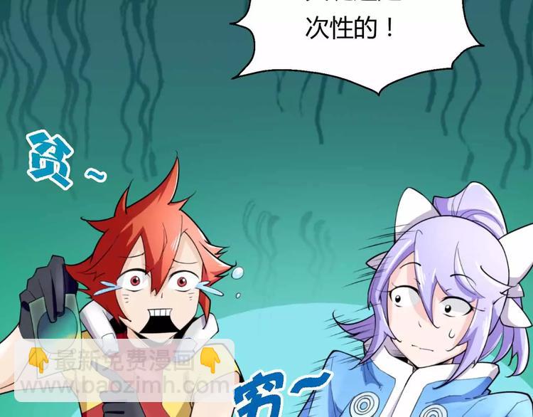 第2话 出逃(1/3)-第2话