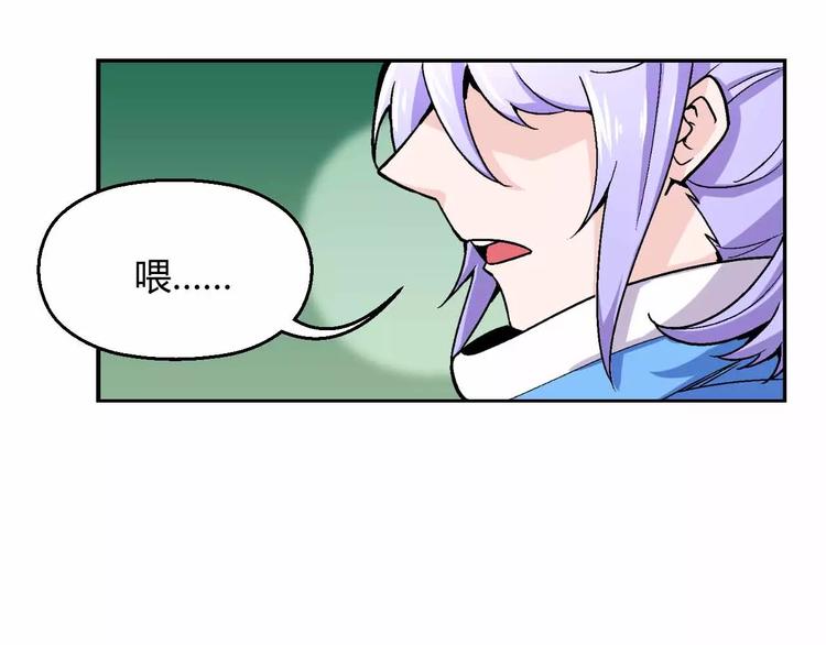 第2话 出逃(1/3)-第2话