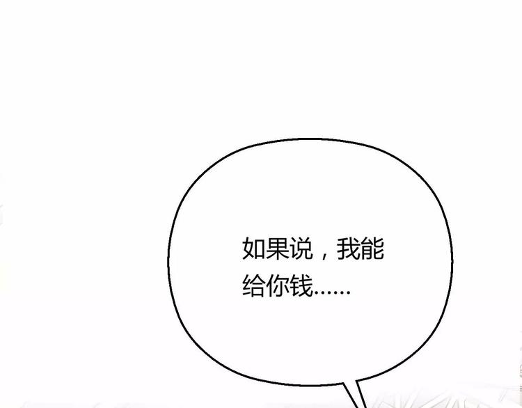 第2话 出逃(1/3)-第2话