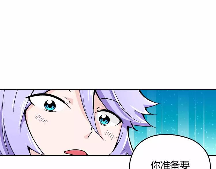 第2话 出逃(1/3)-第2话