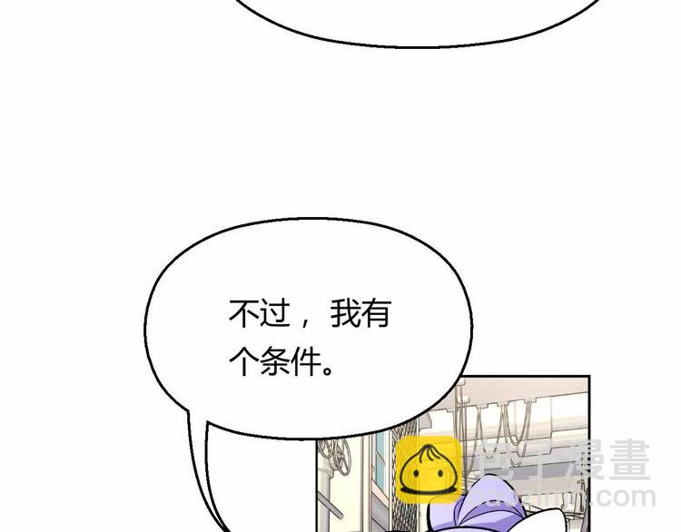 第2话 出逃(1/3)-第2话