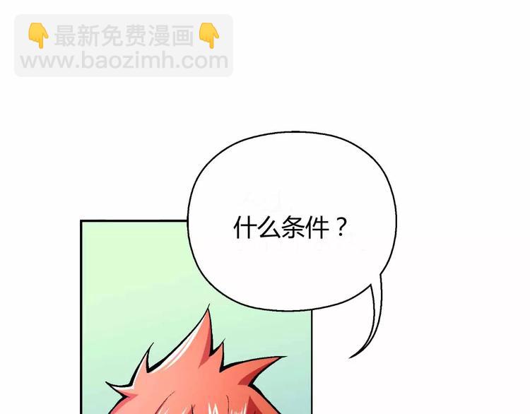 第2话 出逃(1/3)-第2话