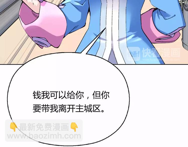 第2话 出逃(1/3)-第2话