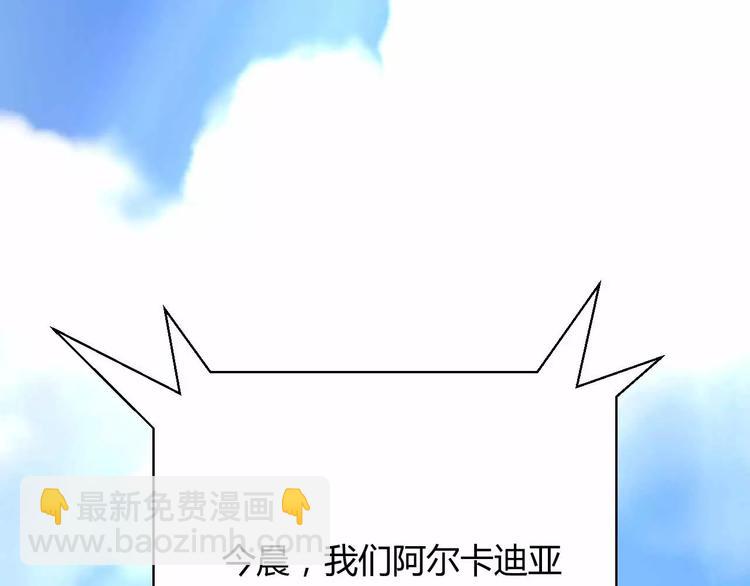 第2话 出逃(1/3)-第2话
