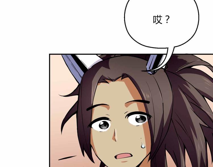 第12话 项链秘密终于破解！(1/3)-第12话