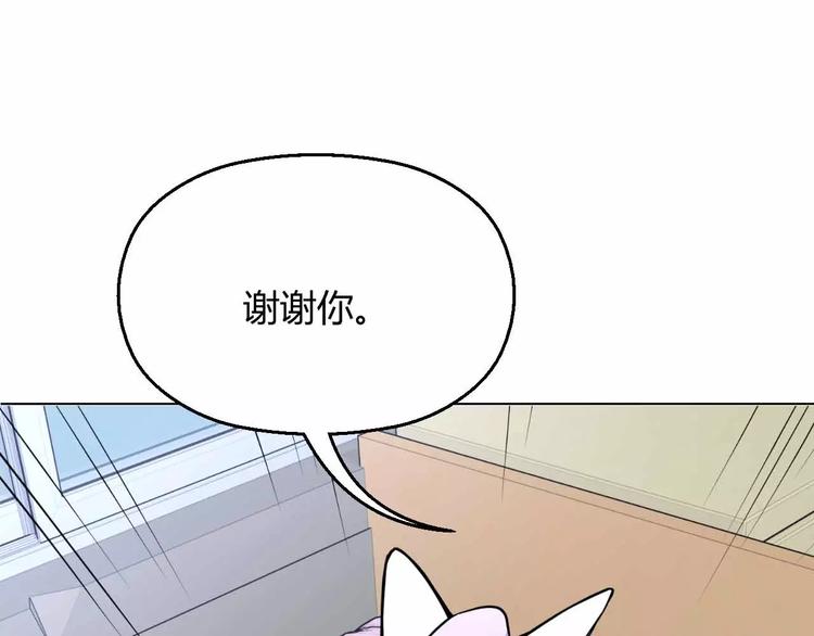 第12话 项链秘密终于破解！(1/3)-第12话