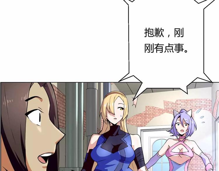 第12话 项链秘密终于破解！(1/3)-第12话
