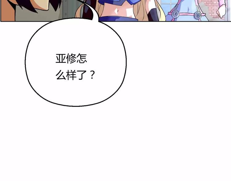 第12话 项链秘密终于破解！(1/3)-第12话