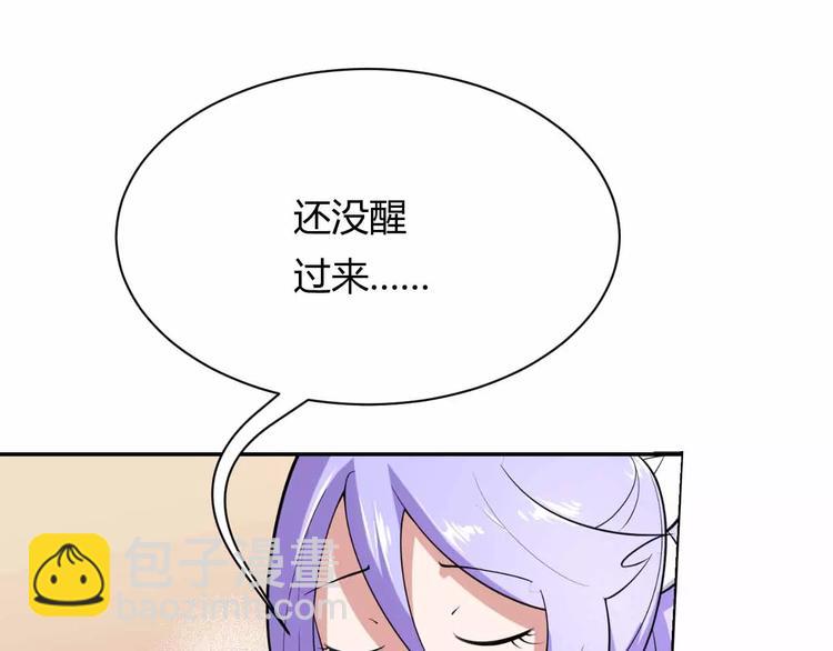 第12话 项链秘密终于破解！(1/3)-第12话