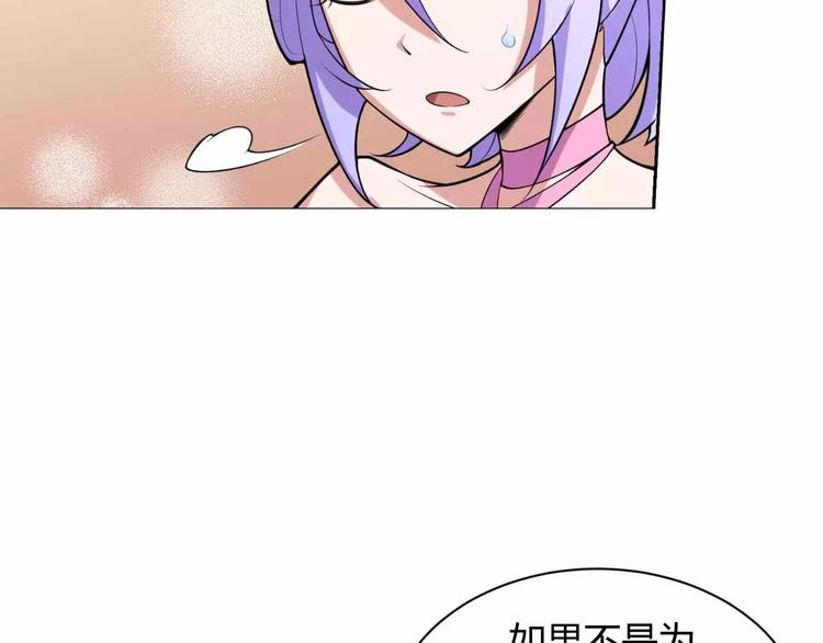 第12话 项链秘密终于破解！(1/3)-第12话