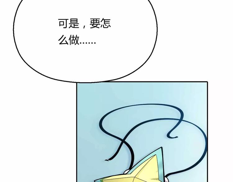 第12话 项链秘密终于破解！(1/3)-第12话