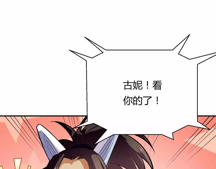 第12话 项链秘密终于破解！(1/3)-第12话