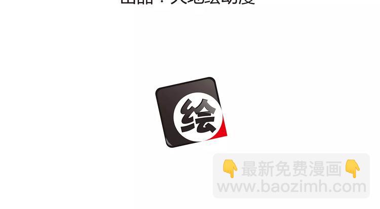 第12话 项链秘密终于破解！(1/3)-第12话