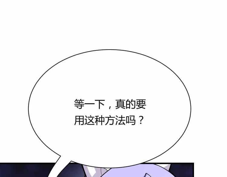 第12话 项链秘密终于破解！(1/3)-第12话