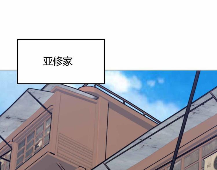 第12话 项链秘密终于破解！(1/3)-第12话