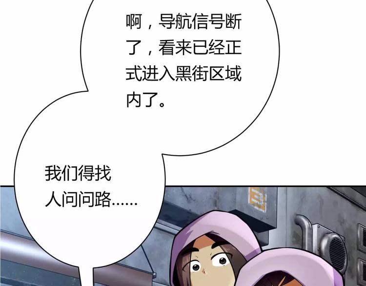 第14话 黑客圈套(1/3)-第14话