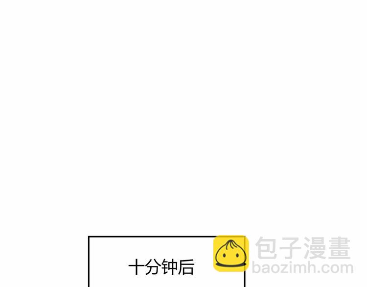 第14话 黑客圈套(1/3)-第14话