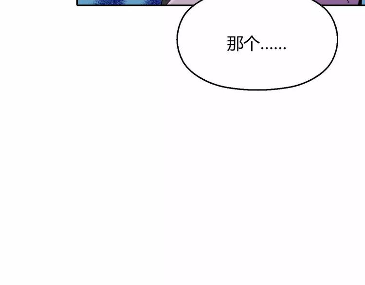 第14话 黑客圈套(1/3)-第14话