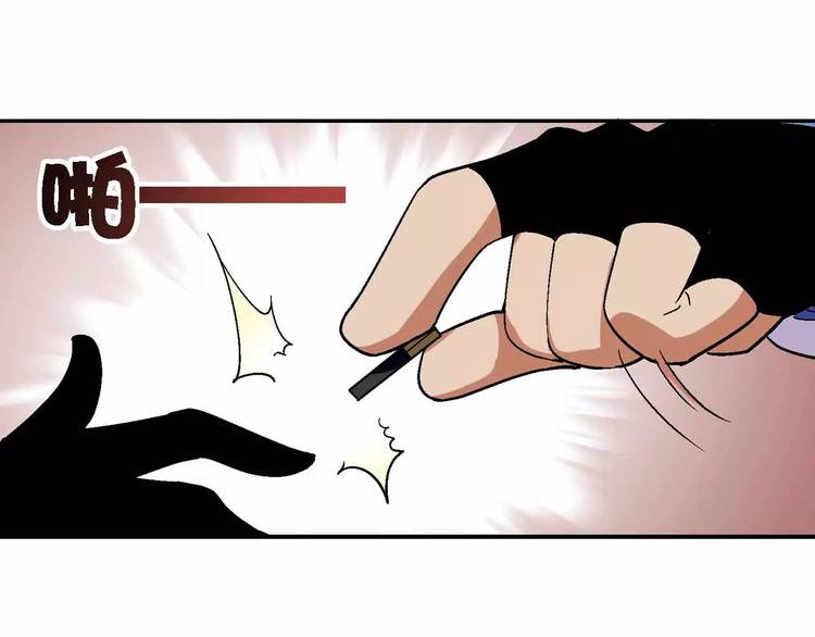 第16话 线索(1/3)-第16话