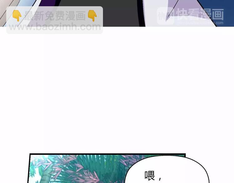 第16话 线索(1/3)-第16话