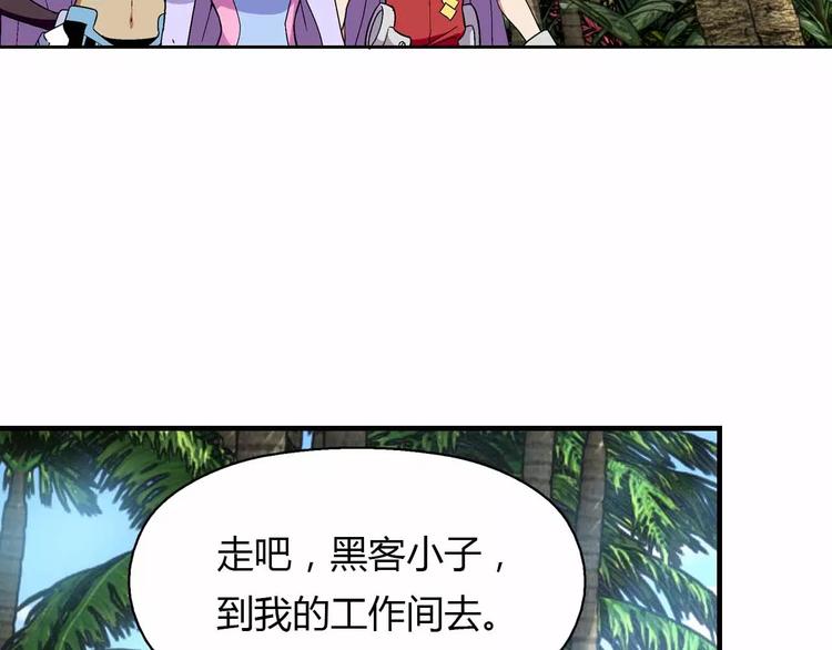 第16话 线索(1/3)-第16话