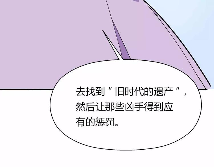 第16话 线索(1/3)-第16话