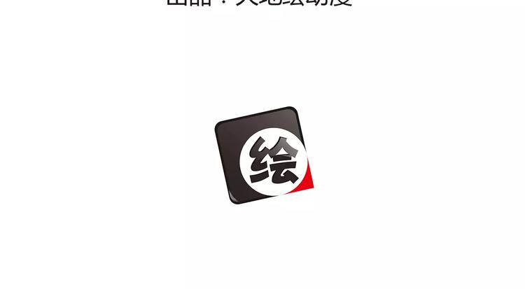 第16话 线索(1/3)-第16话