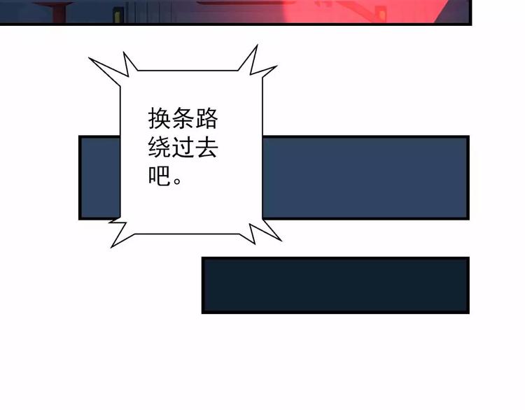 第18话 危险废城(1/3)-第18话