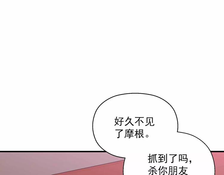 第18话 危险废城(1/3)-第18话