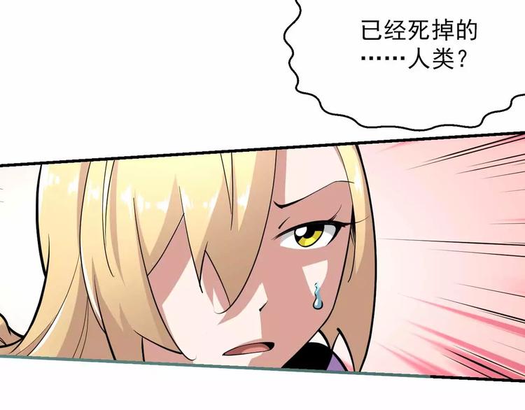 第20话 废城AI(1/3)-第20话