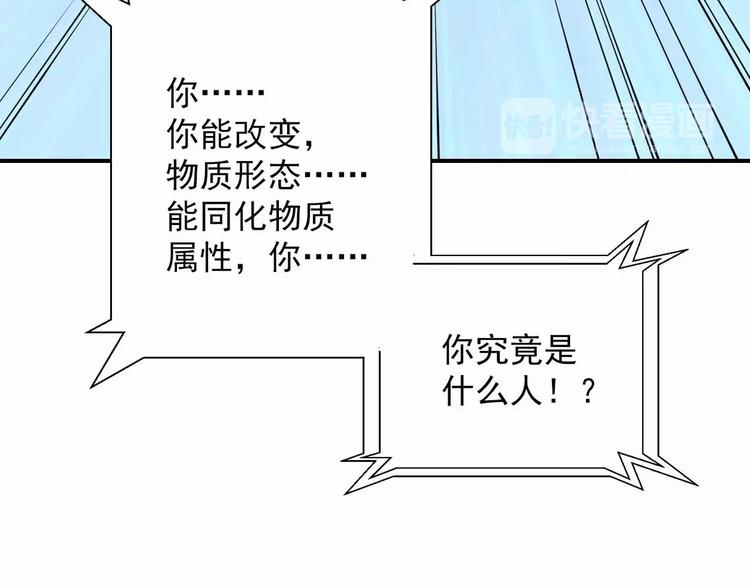 第22话 反击(1/2)-第22话