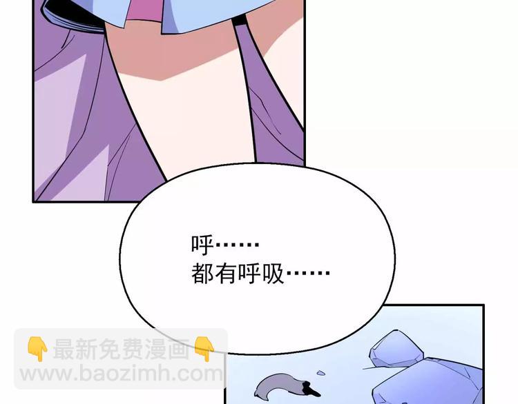 第22话 反击(1/2)-第22话