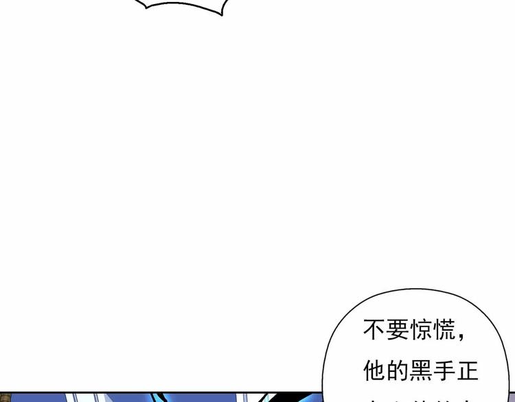 第24话 力量侵蚀(1/3)-第24话
