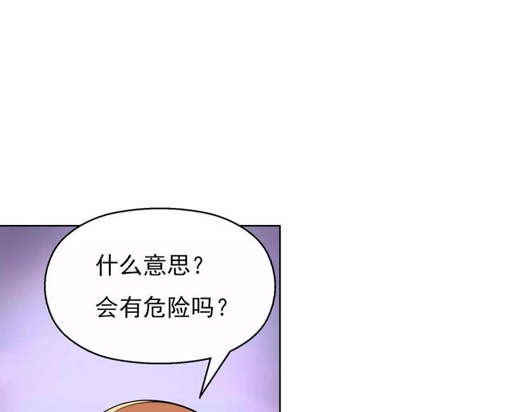 第24话 力量侵蚀(1/3)-第24话