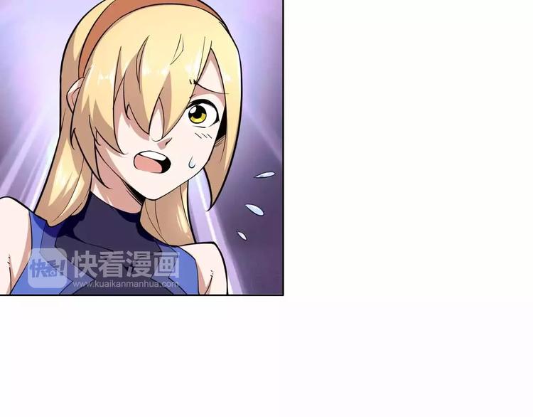 第24话 力量侵蚀(1/3)-第24话