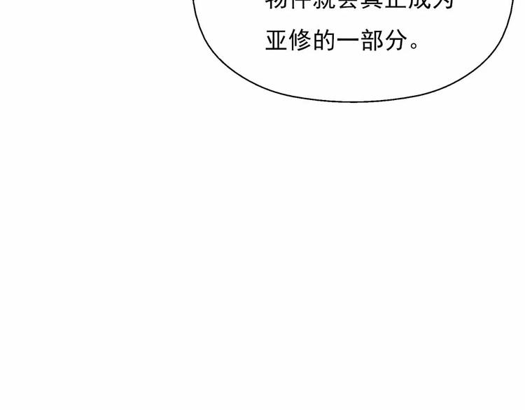 第24话 力量侵蚀(1/3)-第24话
