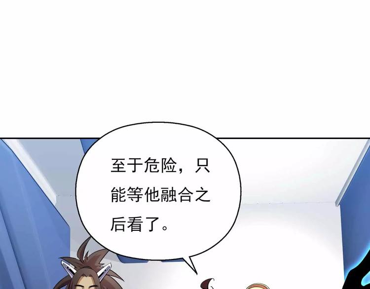 第24话 力量侵蚀(1/3)-第24话