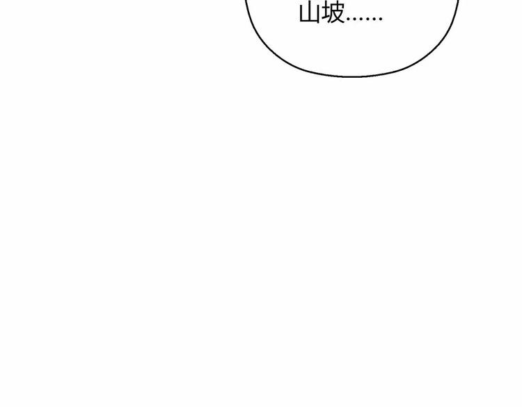第26话 交易(1/3)-第26话