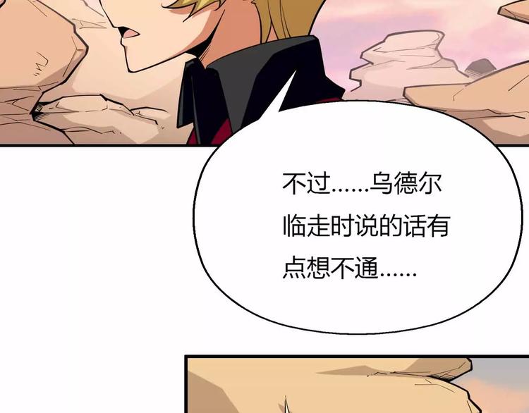 第30话 农夫与蛇(1/2)-第30话