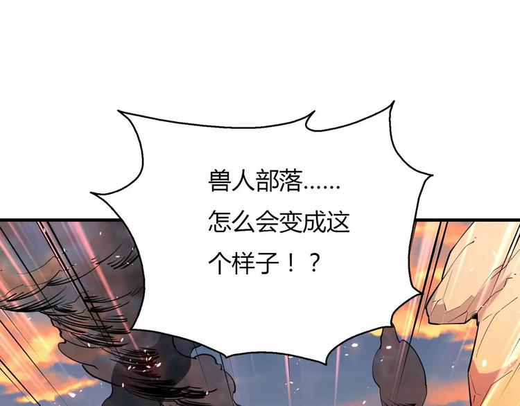 第30话 农夫与蛇(1/2)-第30话
