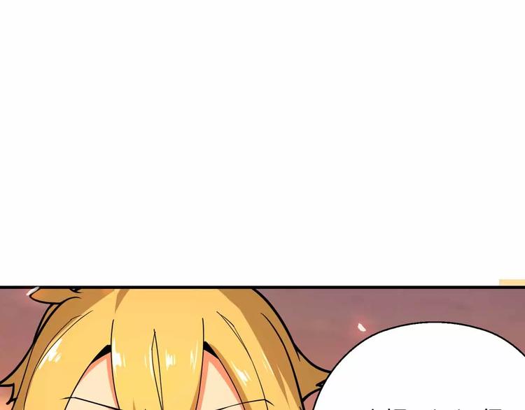 第30话 农夫与蛇(1/2)-第30话