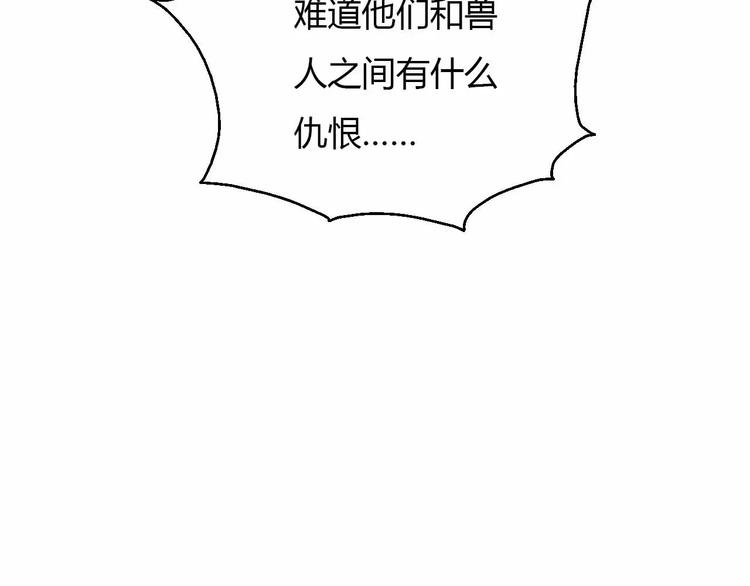 第30话 农夫与蛇(1/2)-第30话