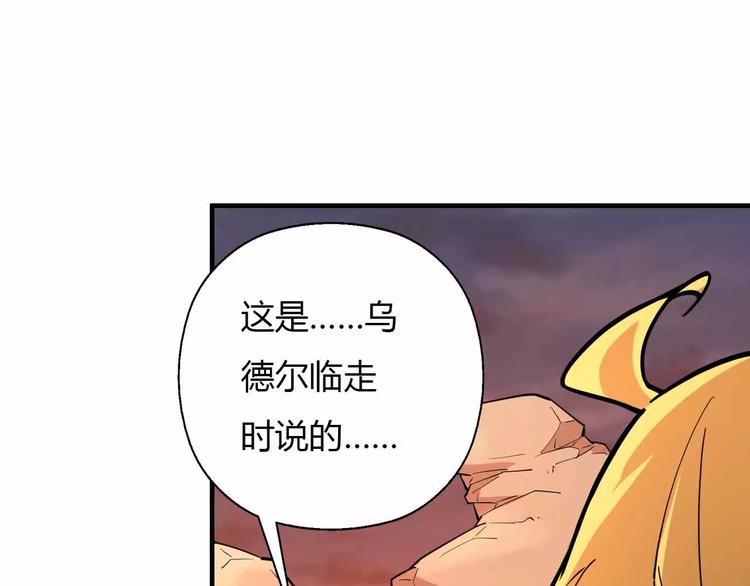 第30话 农夫与蛇(1/2)-第30话