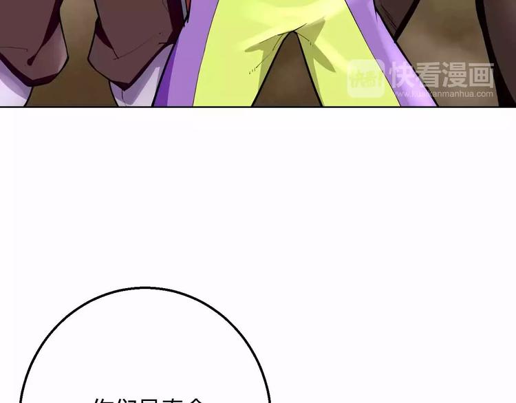 第4话 智取(1/3)-第4话