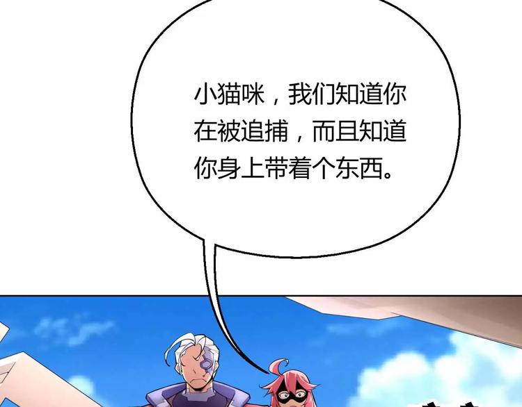 第4话 智取(1/3)-第4话