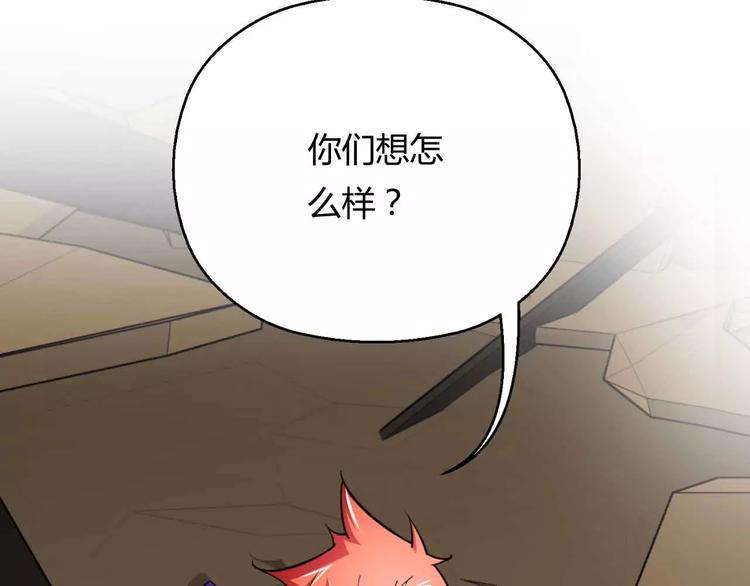 第4话 智取(1/3)-第4话