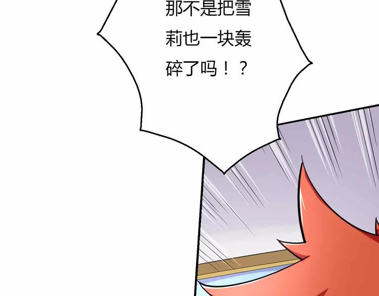 第32话 相见(1/2)-第32话