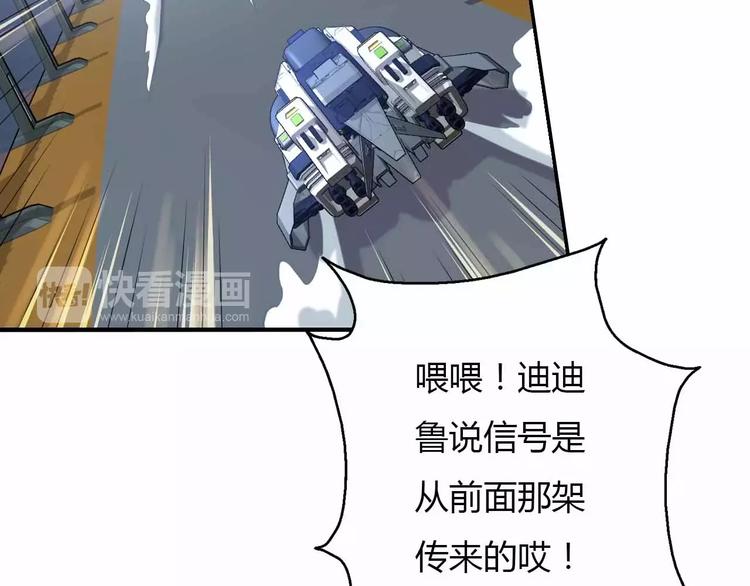 第32话 相见(1/2)-第32话
