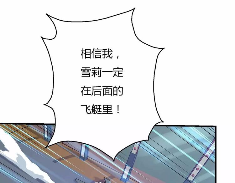 第32话 相见(1/2)-第32话