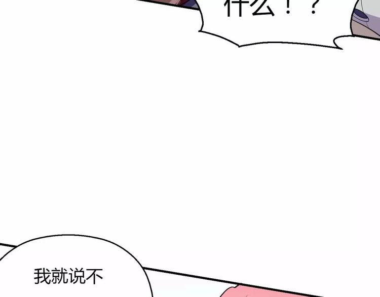 第32话 相见(1/2)-第32话
